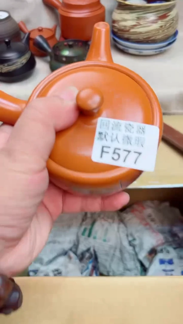 乃**乃577海外茶壶海外茶壶