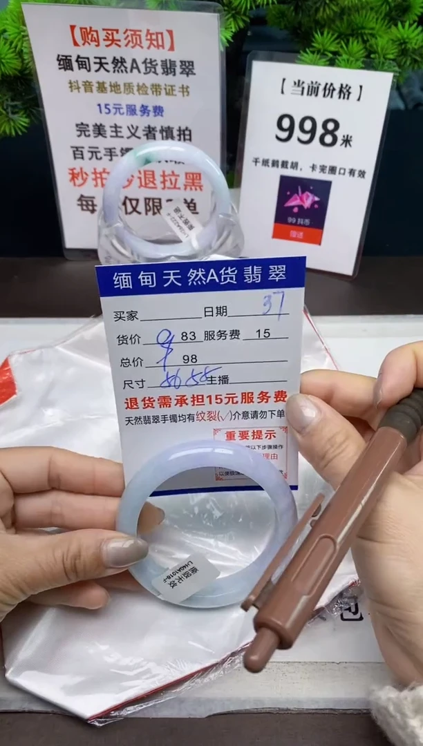 【闪购商品】翡翠手镯未镶嵌37天然A货缅甸翡翠需包容完美主义慎拍