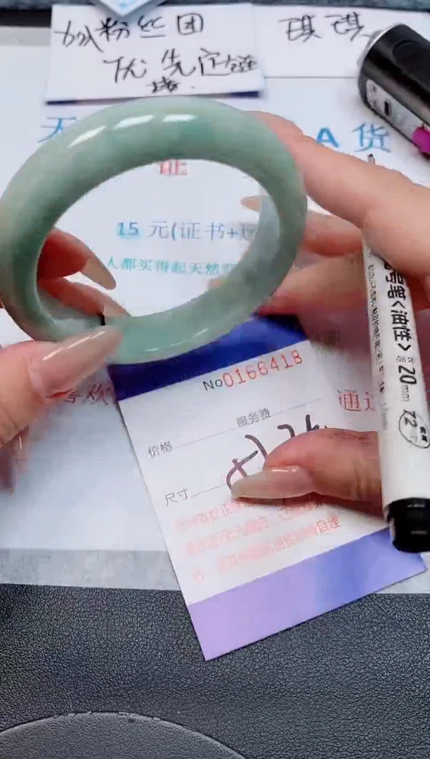 未镶嵌手镯翡翠天然缅甸翡翠166418