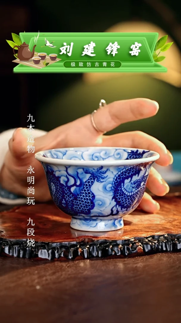 【闪购商品】瓷片刘建锋.............