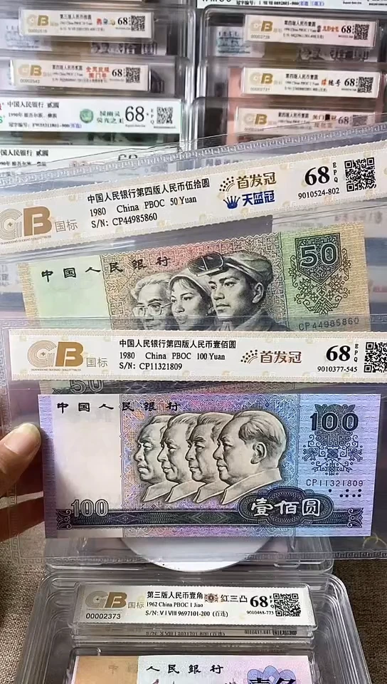 【闪购商品】CP44985860CP11321809