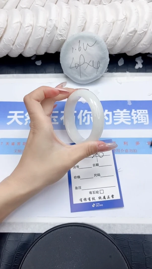 未镶嵌手镯和田玉290-54.1