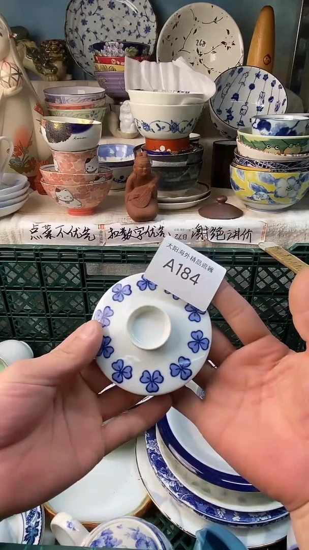 瓷片香**丁感谢您一直以来的支持