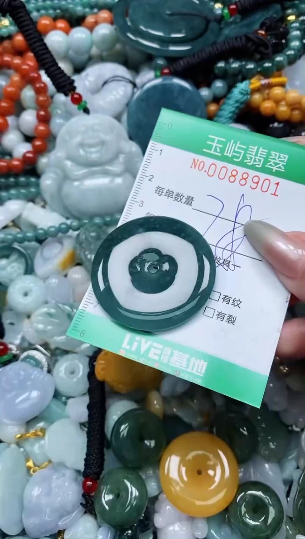 【闪购商品】翡翠颈饰未镶嵌闪购0088901