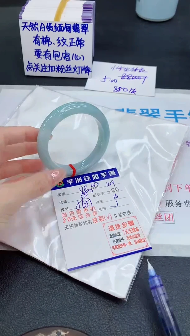 未镶嵌手镯翡翠111