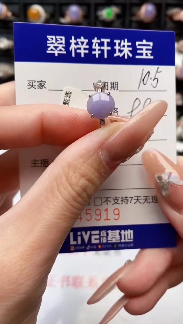 银S925镶嵌戒指翡翠5919