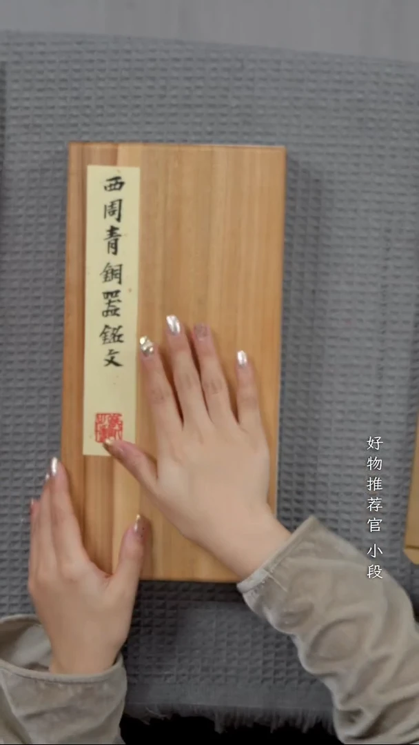 拓片用纸其他滕*匠非遗传承拓片