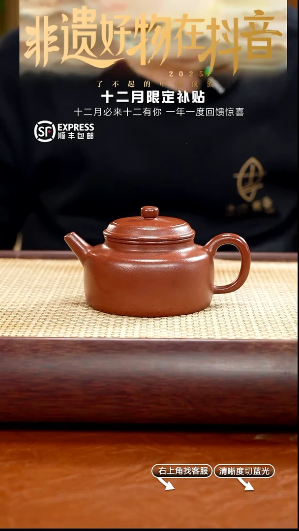 2号底槽清【德钟】210CC