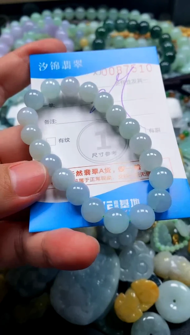 颈饰未镶嵌翡翠闪购商品0087510