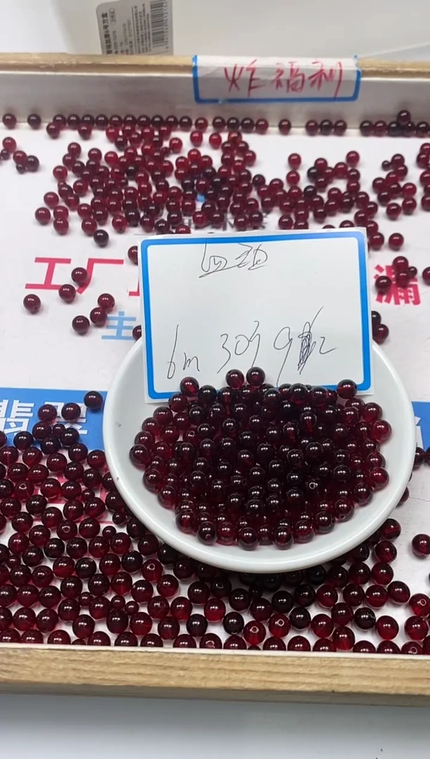 【闪购商品】血珀裸石未镶嵌M428 血珀 6mm30颗9元