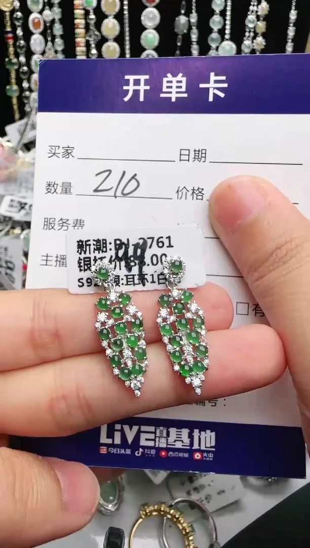 银S925镶嵌戒指翡翠1