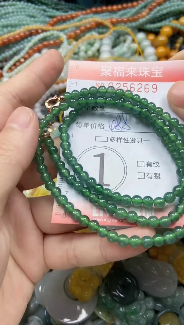 未镶嵌挂件翡翠闪购0256269