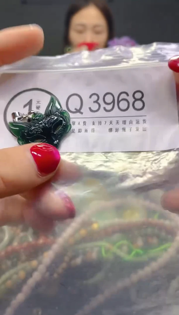 颈饰未镶嵌翡翠/Q/翡翠A货，一件也是批发价