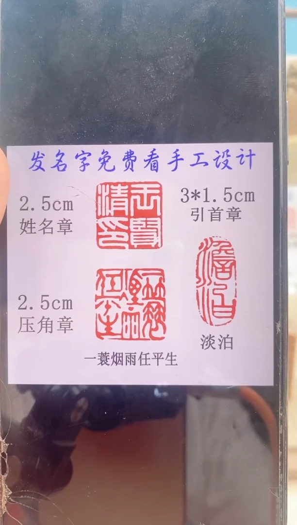 巴林石印石　神木石套盒