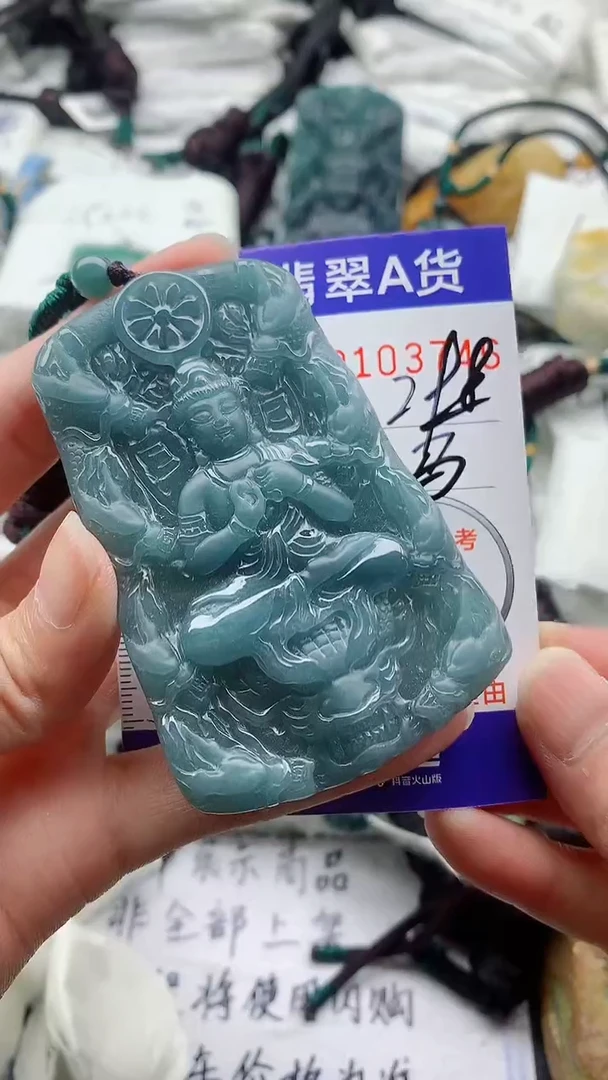 翡翠未镶嵌颈饰8888888888