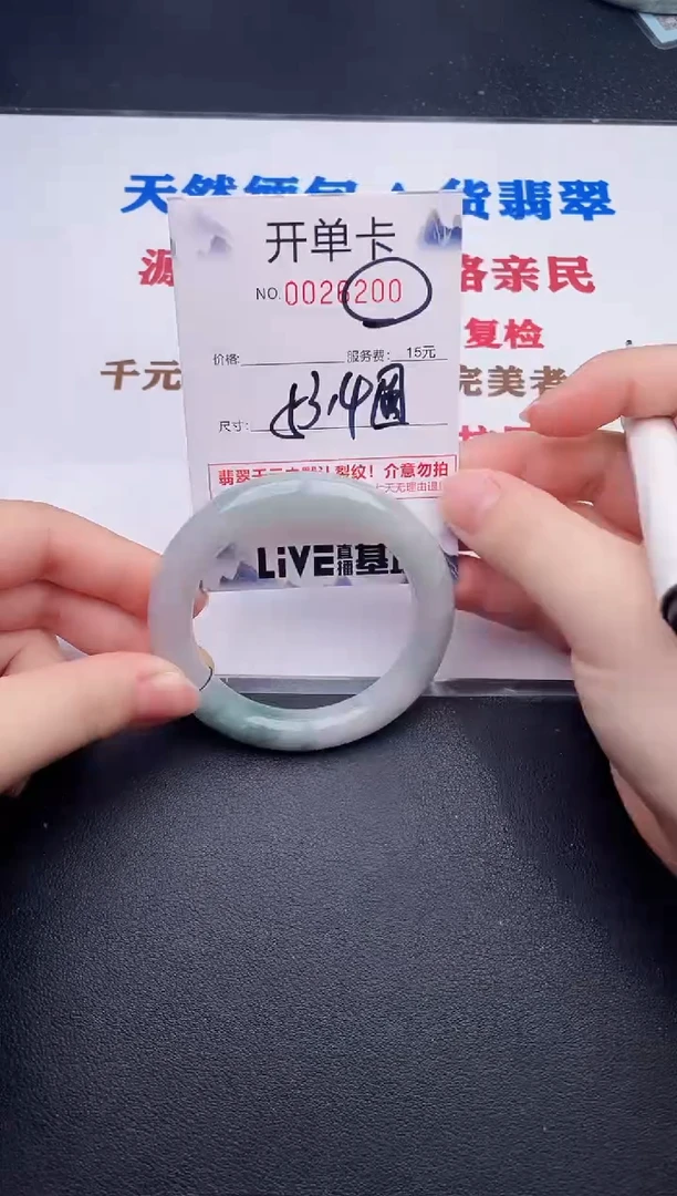 未镶嵌手镯翡翠00