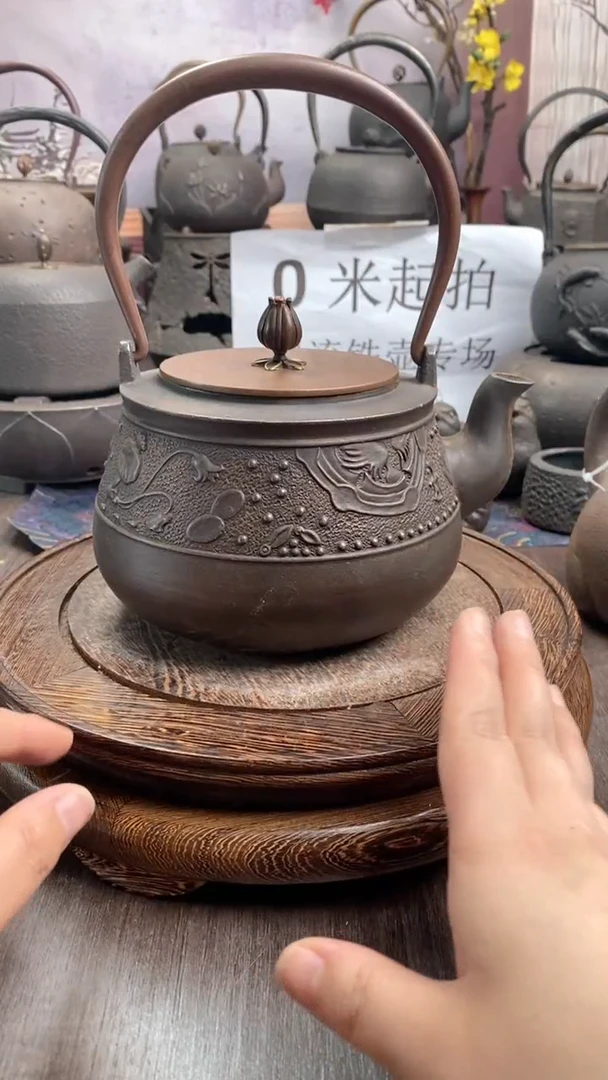 回流南部精工铁壶