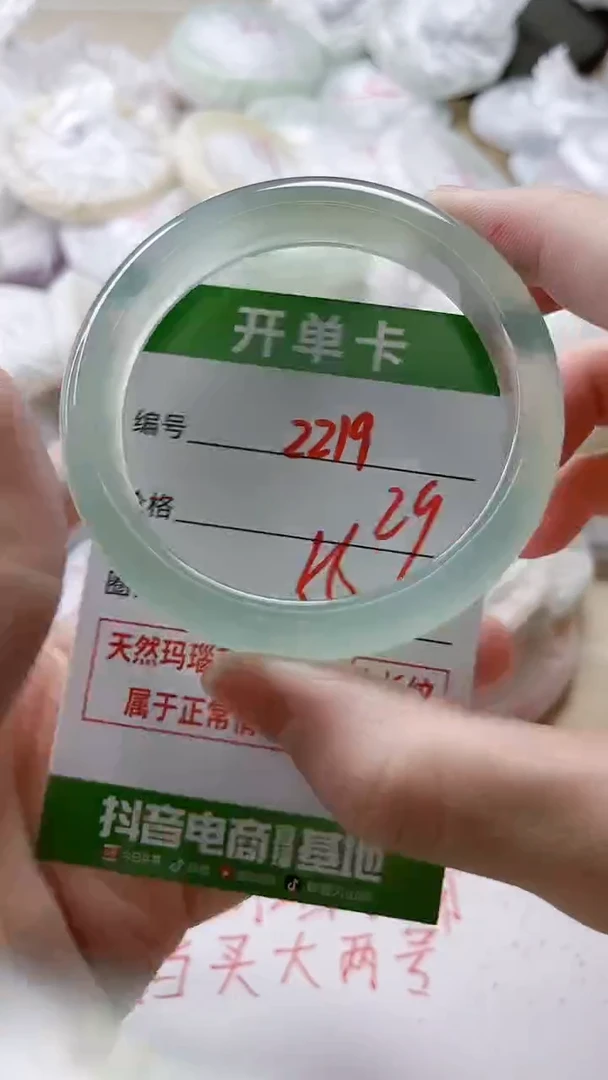 【闪购商品】玛瑙/玉髓手镯未镶嵌2219