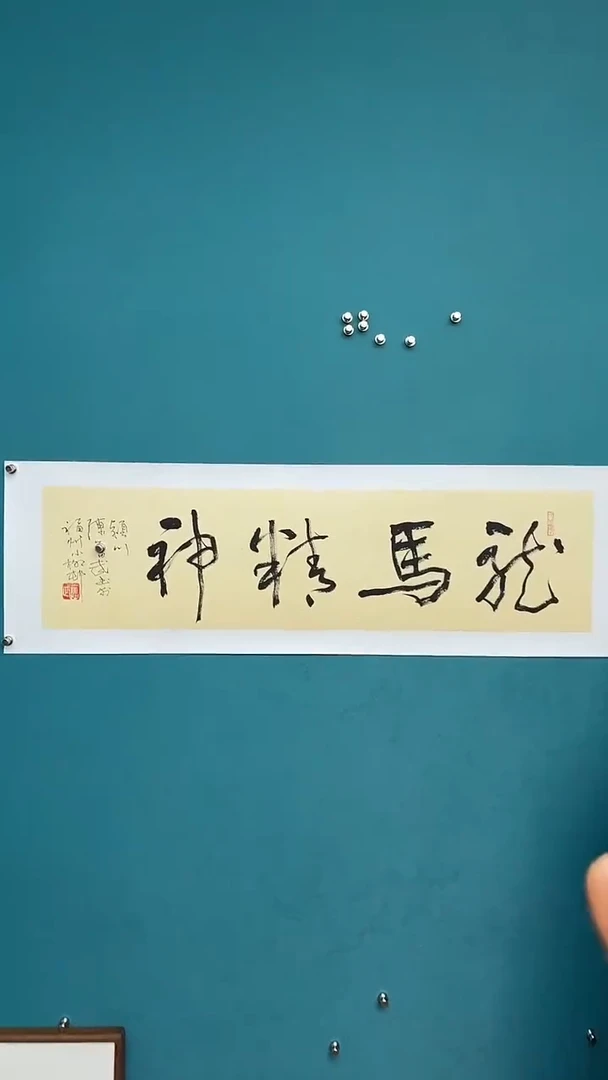 中国传统文化艺术年画陈
