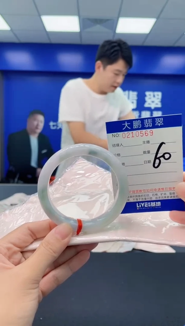 翡翠手镯未镶嵌AAAAAAAAAAAAAAAA