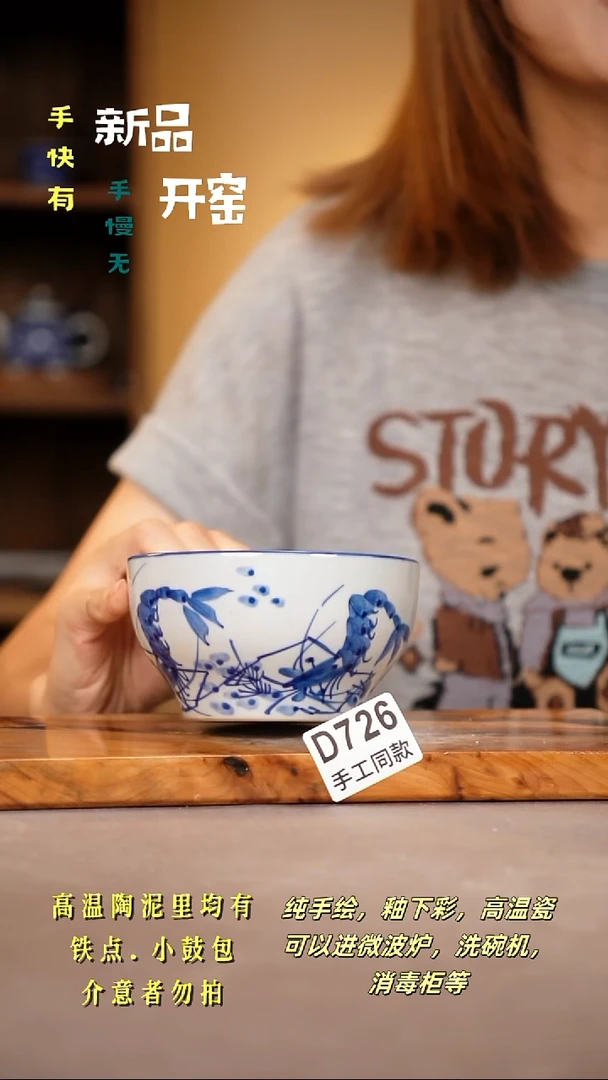 其他D726陶然集器瓷器