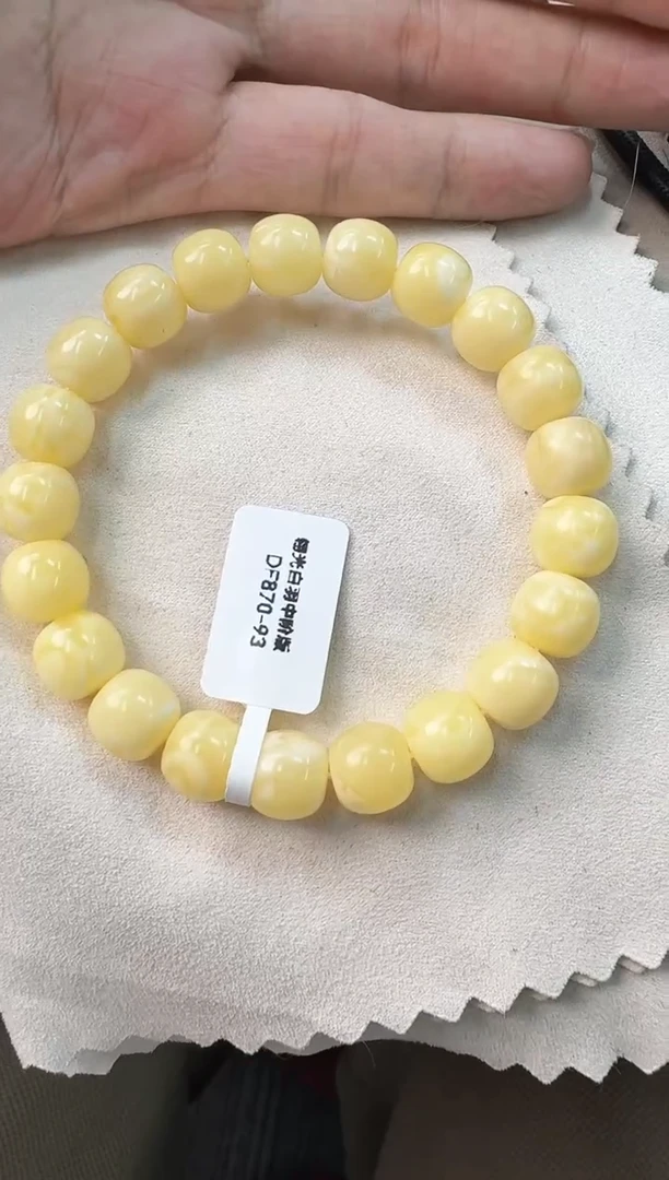 手串蜜蜡未镶嵌蜜蜡手串