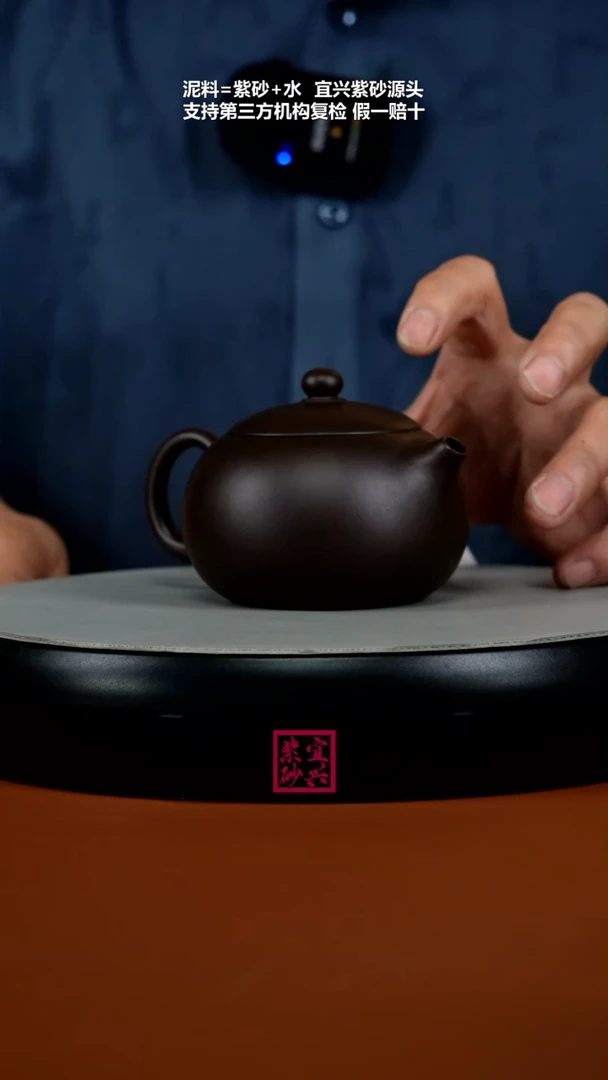 茶壶紫砂蒋静明一厂老紫泥光素西施220CC