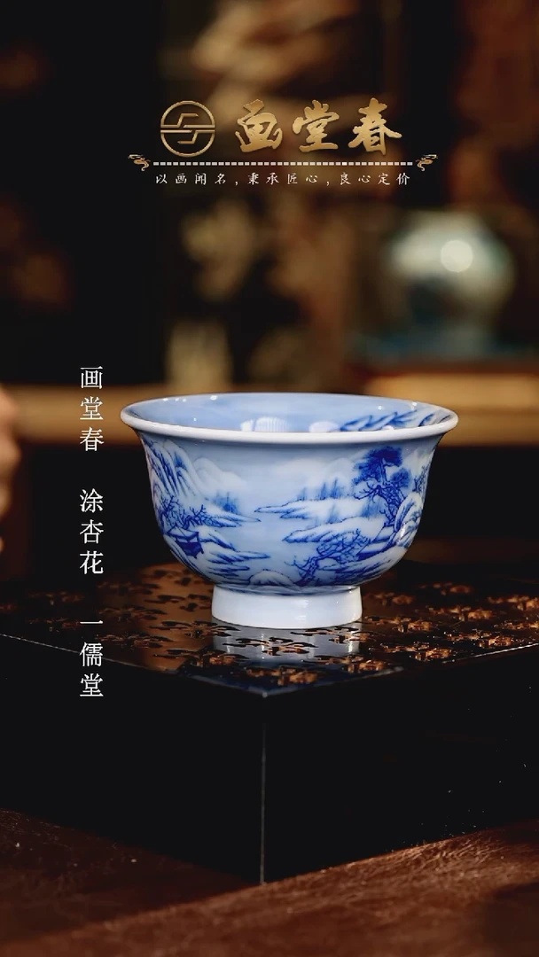 画堂春.............