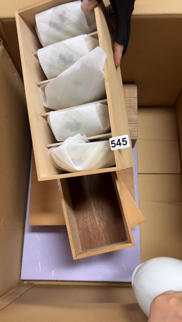 瓷片苏**字中古商品谨慎参拍545