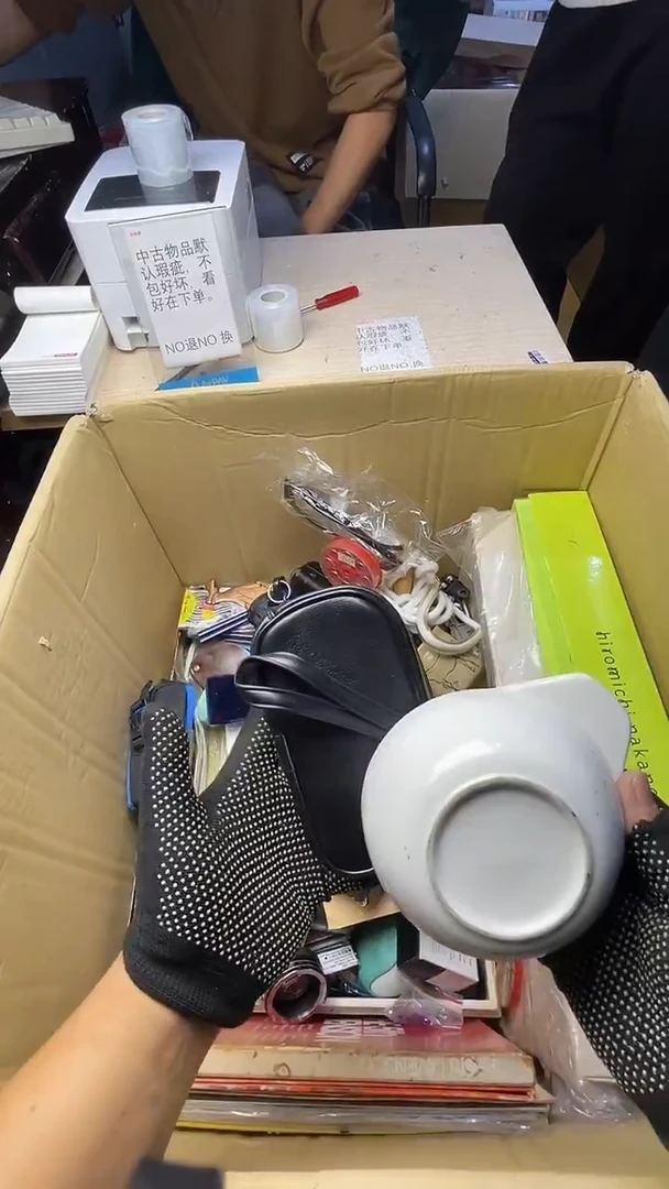 用****7二手商品不退不换