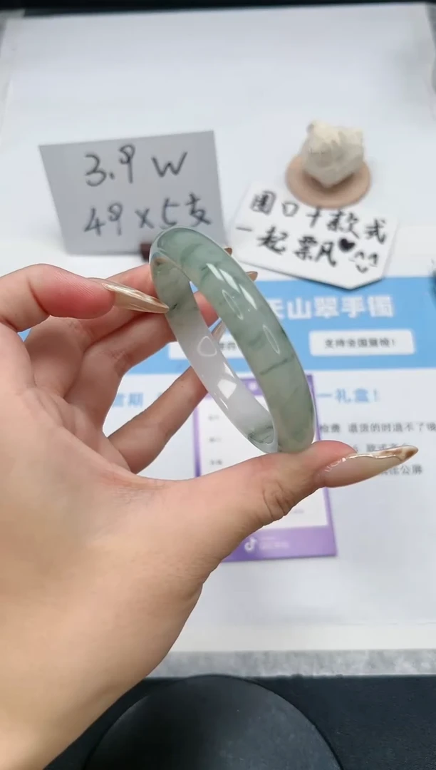 【闪购商品】石英质玉手镯未镶嵌130/飘花