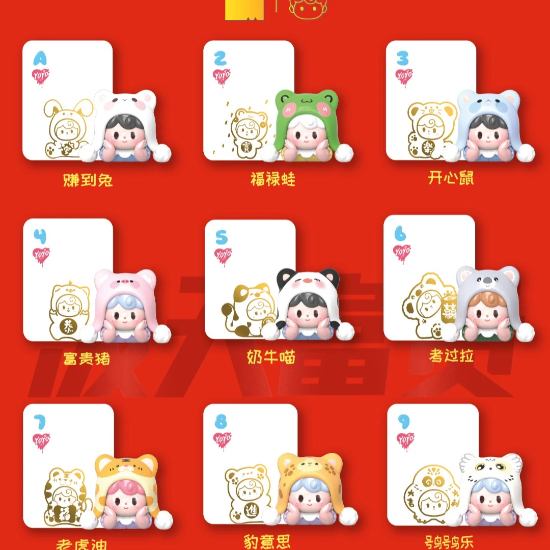 【喵酱拆盒】大吃小泼天富贵摆件萌粒盲盒潮玩手办