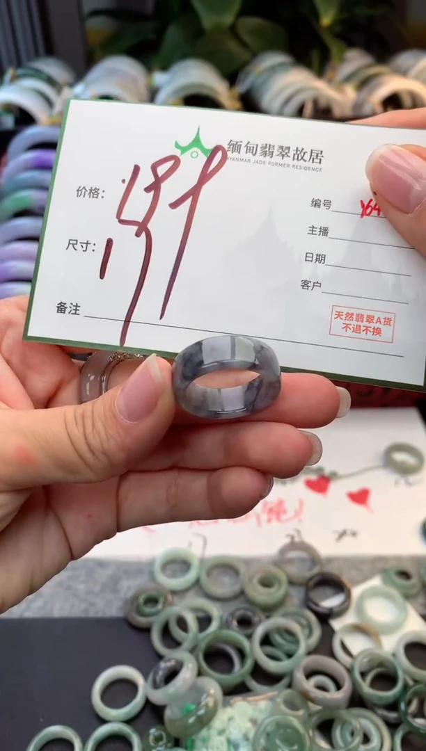 未镶嵌戒指翡翠毛货需精细抛光+多人