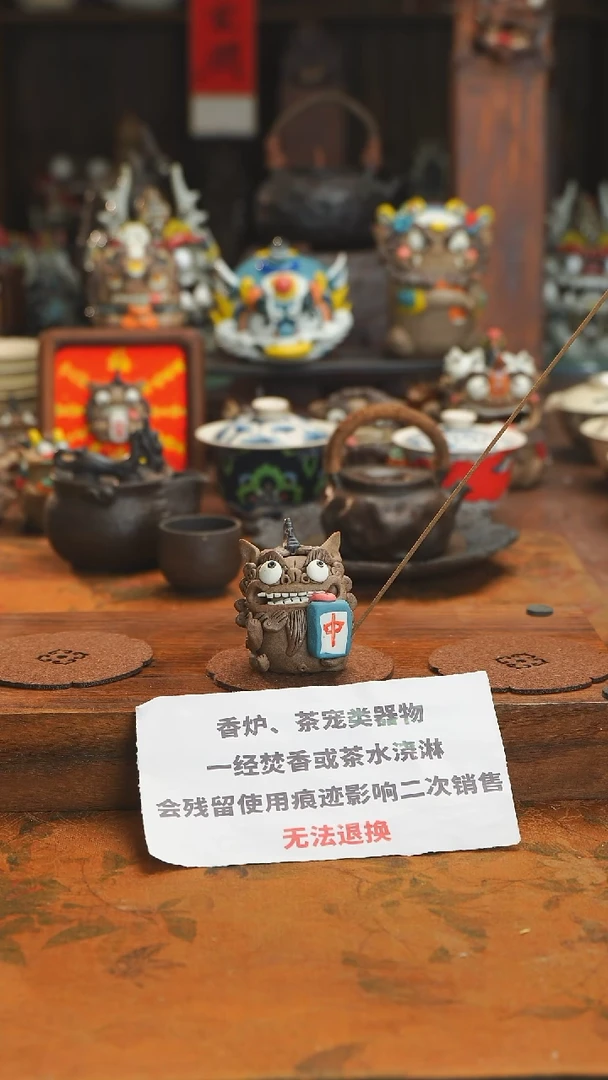 【闪购商品】摆件微瑕红中仓库发
