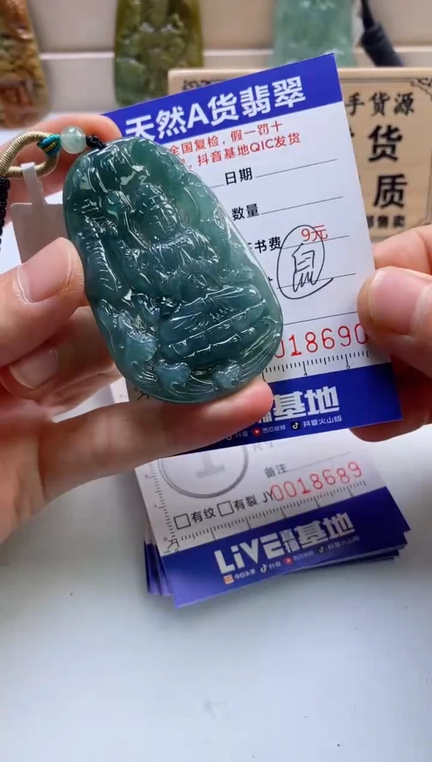 翡翠未镶嵌颈饰