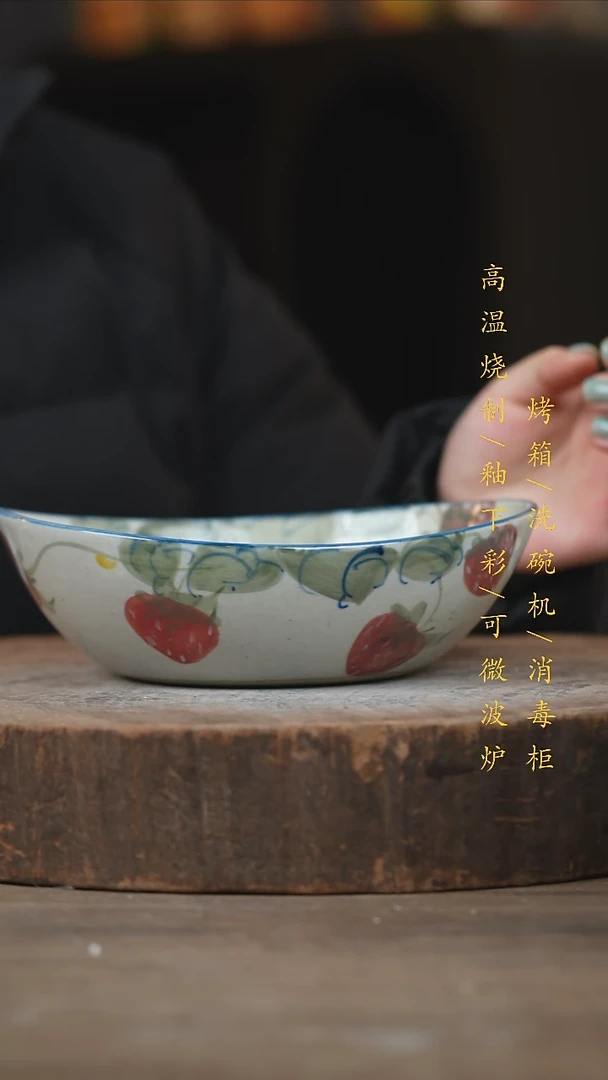 瓷片景德镇高温釉下彩（食品级）