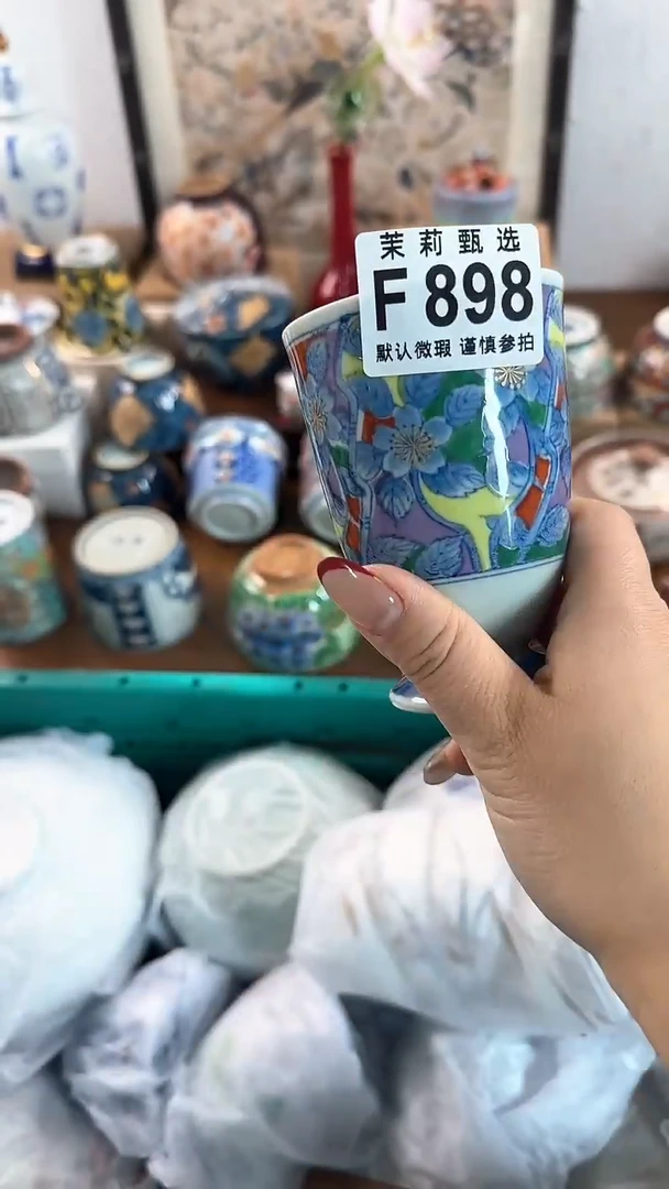 【闪购商品】茉莉甄选壹号商品898