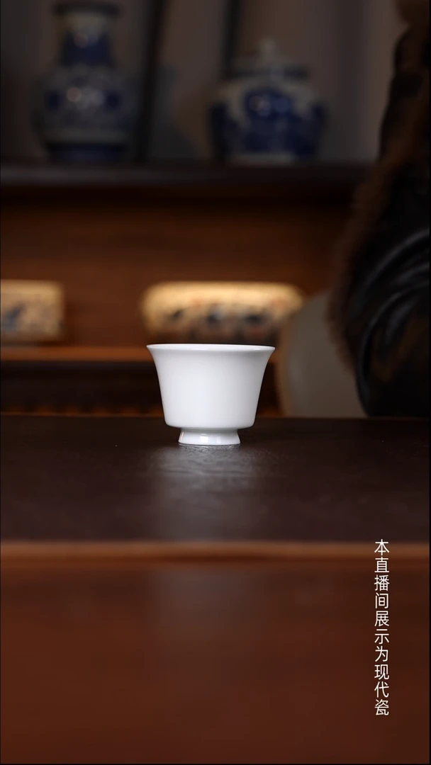 景德镇高温瓷主人杯福利品马蹄杯