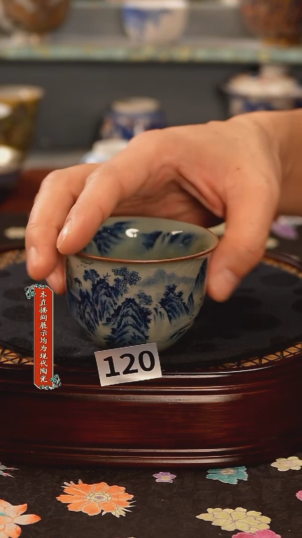 景德镇窑口茶器120