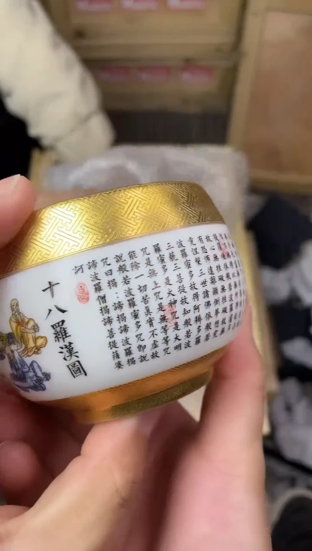 微瑕精品陶瓷茶具