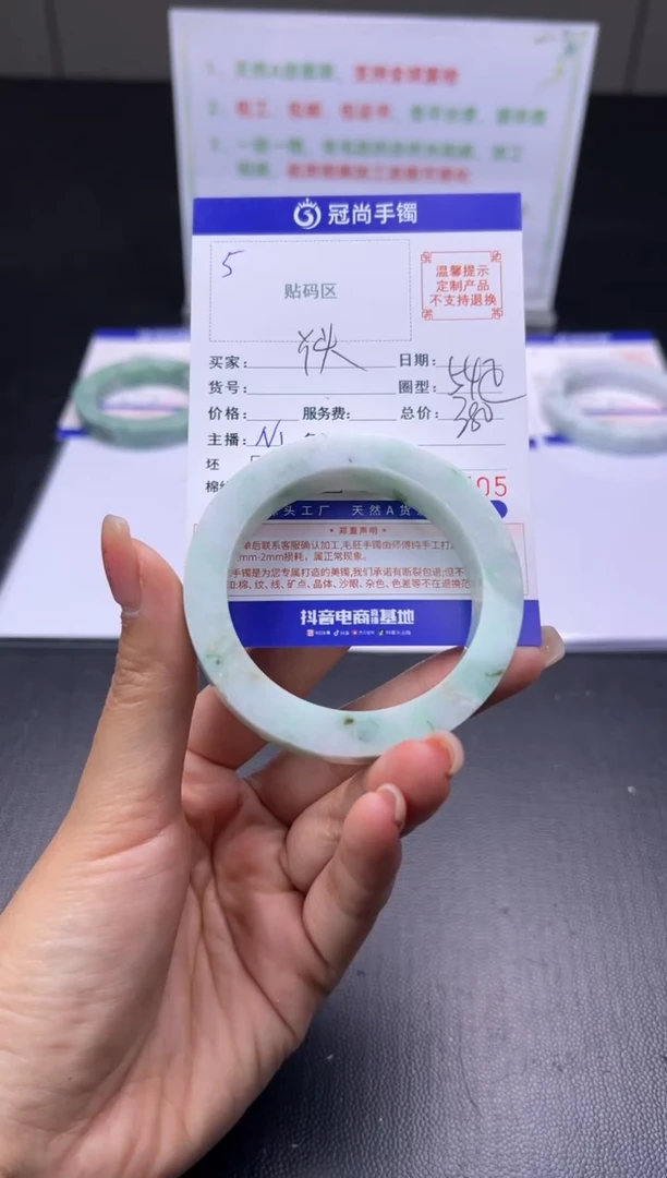 未镶嵌手镯定制翡翠丫*手镯