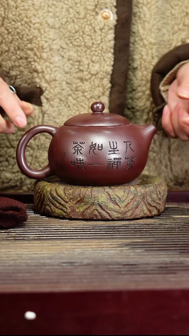 宜兴原矿紫砂壶茶壶宜兴原矿紫砂壶茶壶350C