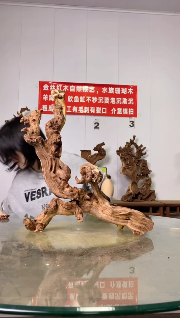 【闪购商品】木40金丝红木 羊蹄甲