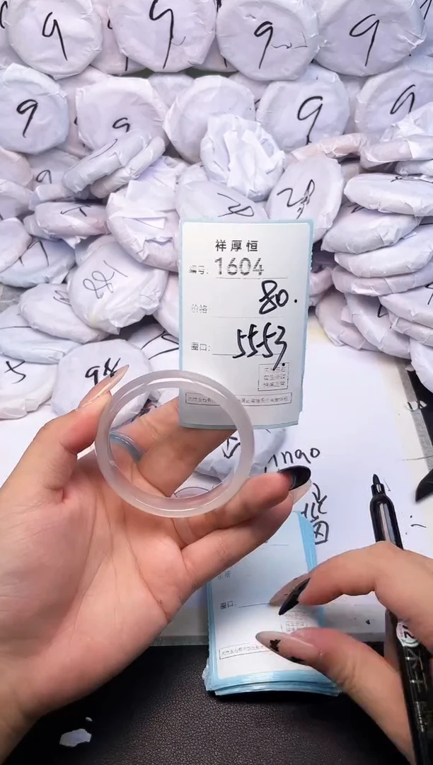 玛瑙/玉髓手镯未镶嵌1604