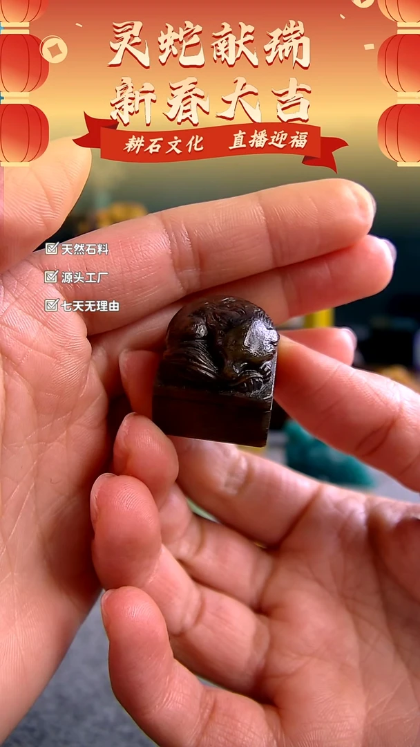 【闪购商品】西安石迷彩绿睡狸钮2.1*2.1*2.2