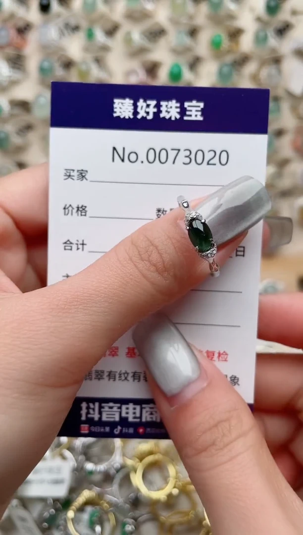 【闪购商品】翡翠戒指银S925镶嵌..........