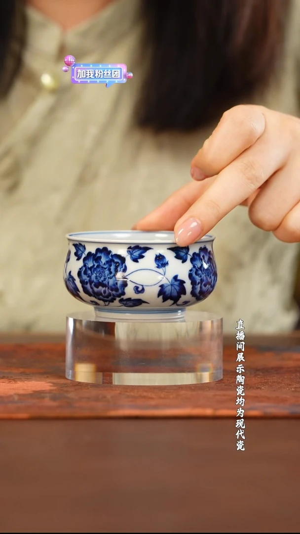 官*鱼立明堂明式缠枝芙蓉小炉式杯