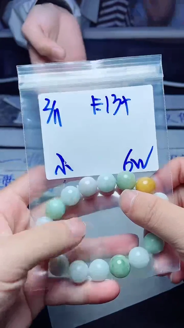 【闪购商品】定制翡翠未镶嵌珠串