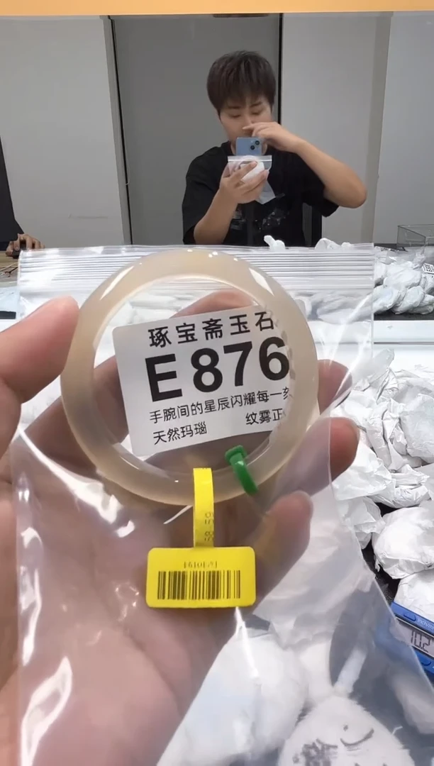 玛瑙/玉髓手镯未镶嵌E876