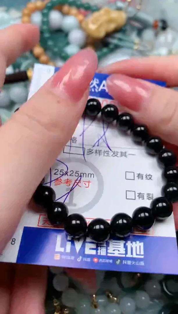 【闪购商品】翡翠颈饰未镶嵌00009362